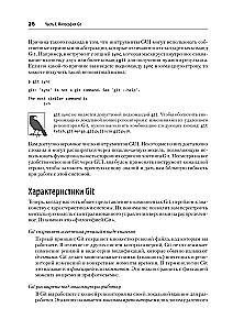 Git: versiju kontrole